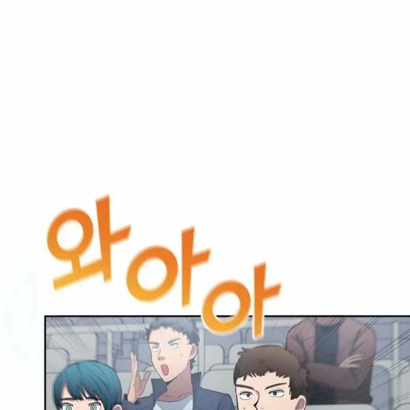 Thiên Phú Bóng Đá, Tất Cả Đều Là Của Tôi! Chapter 93 - Trang 2