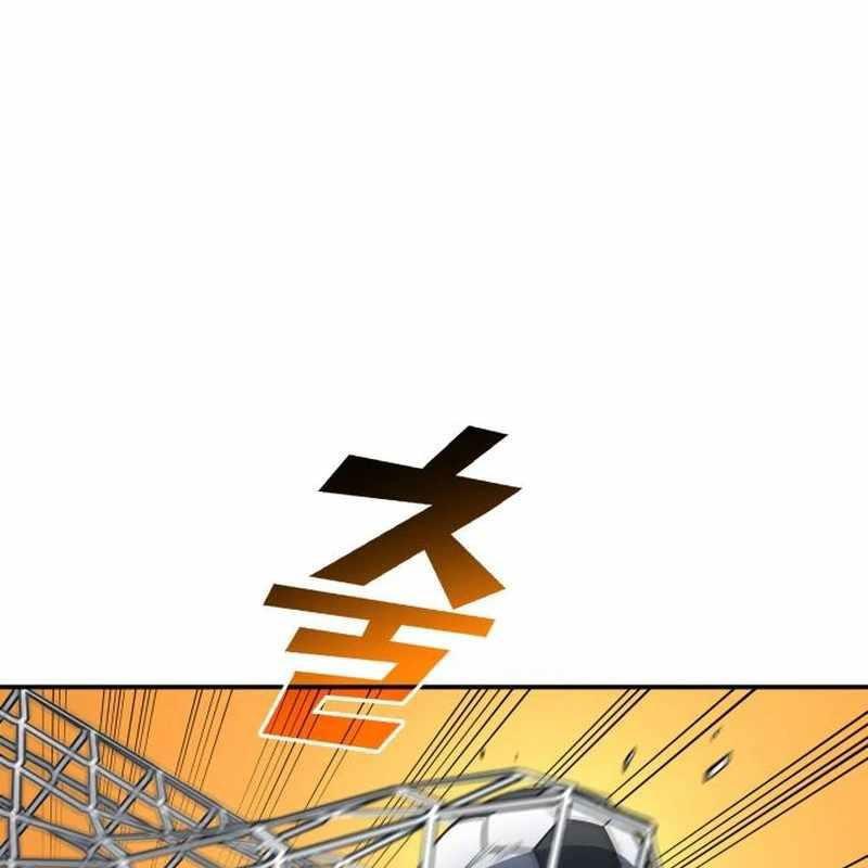 Thiên Phú Bóng Đá, Tất Cả Đều Là Của Tôi! Chapter 93 - Trang 2