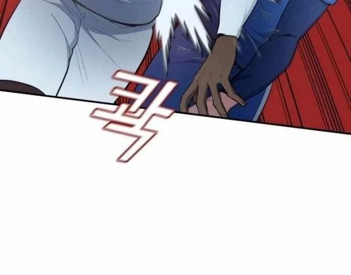 Thiên Phú Bóng Đá, Tất Cả Đều Là Của Tôi! Chapter 99 - Trang 3
