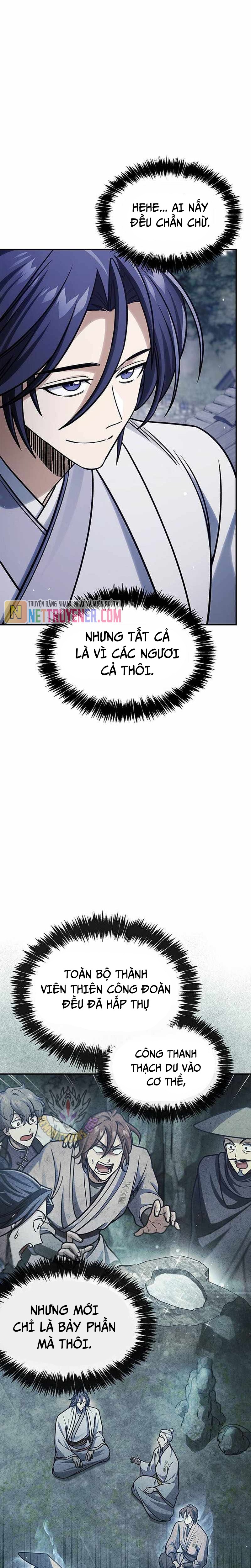 Thiên Qua Thư Khố Đại Công Tử Chapter 128 - Trang 2