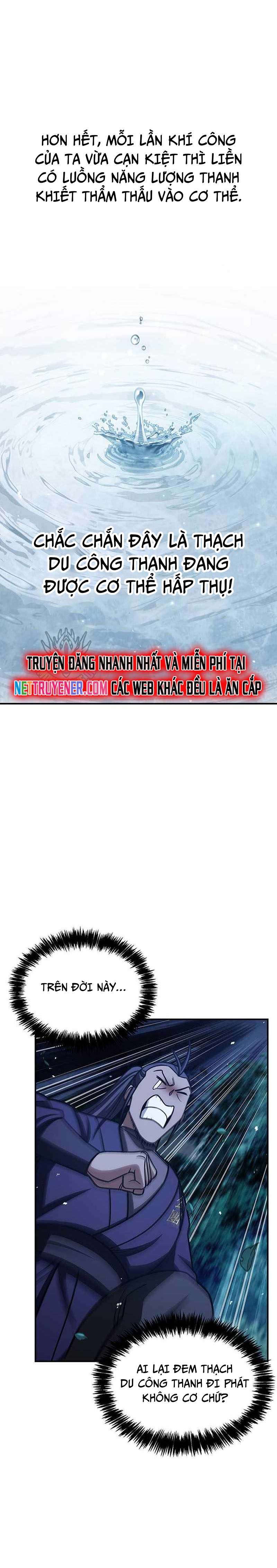 Thiên Qua Thư Khố Đại Công Tử Chapter 128 - Trang 2