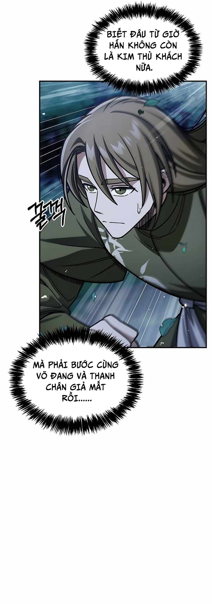 Thiên Qua Thư Khố Đại Công Tử Chapter 129 - Trang 2