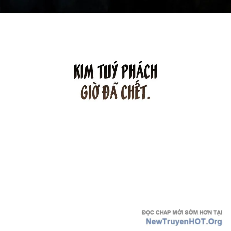 Thiên Qua Thư Khố Đại Công Tử Chapter 131 - Trang 2