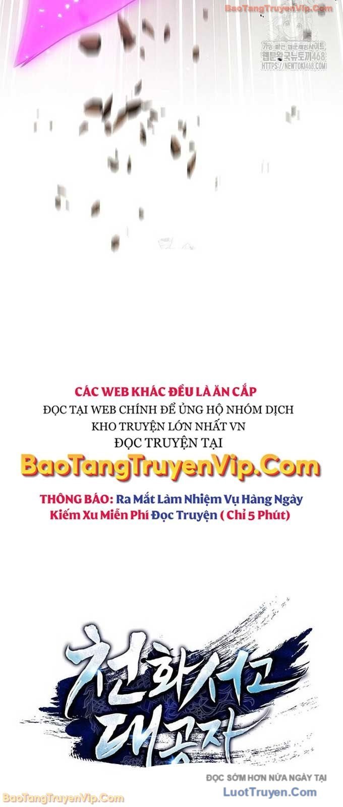 Thiên Qua Thư Khố Đại Công Tử Chapter 147 - Trang 2