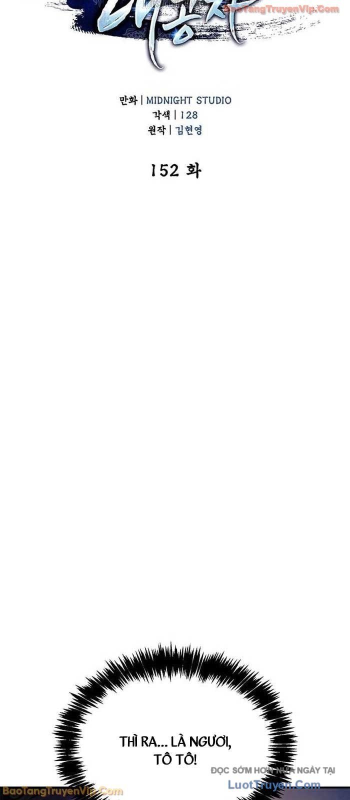 Thiên Qua Thư Khố Đại Công Tử Chapter 152 - Trang 2