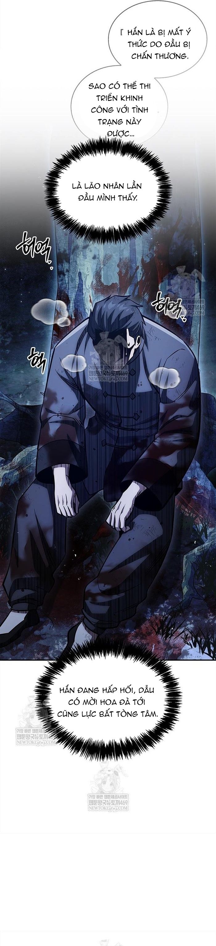 thiên qua thư khố đại công tử chapter 156 10