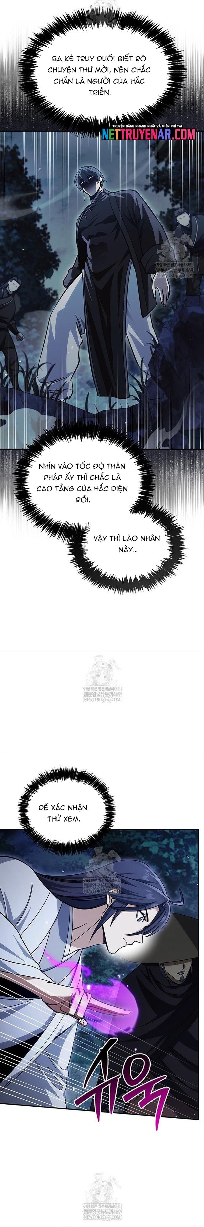 thiên qua thư khố đại công tử chapter 156 11