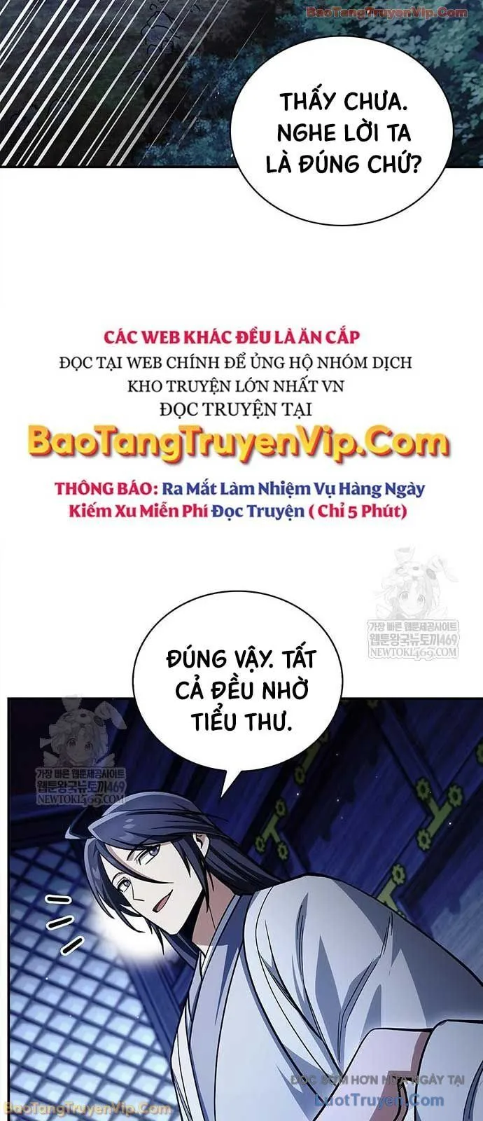 Thiên Qua Thư Khố Đại Công Tử Chapter 159 - Trang 2