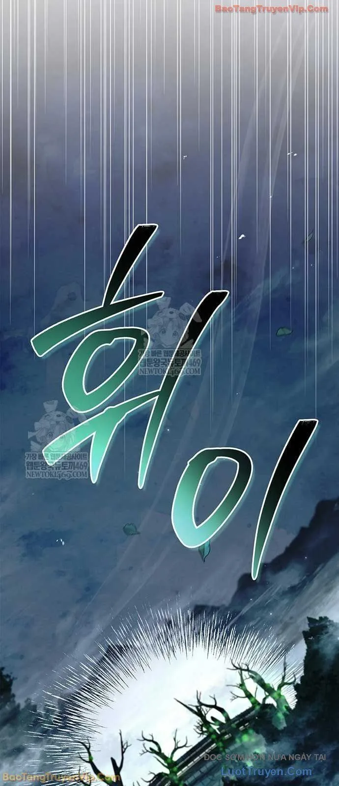 Thiên Qua Thư Khố Đại Công Tử Chapter 159 - Trang 2