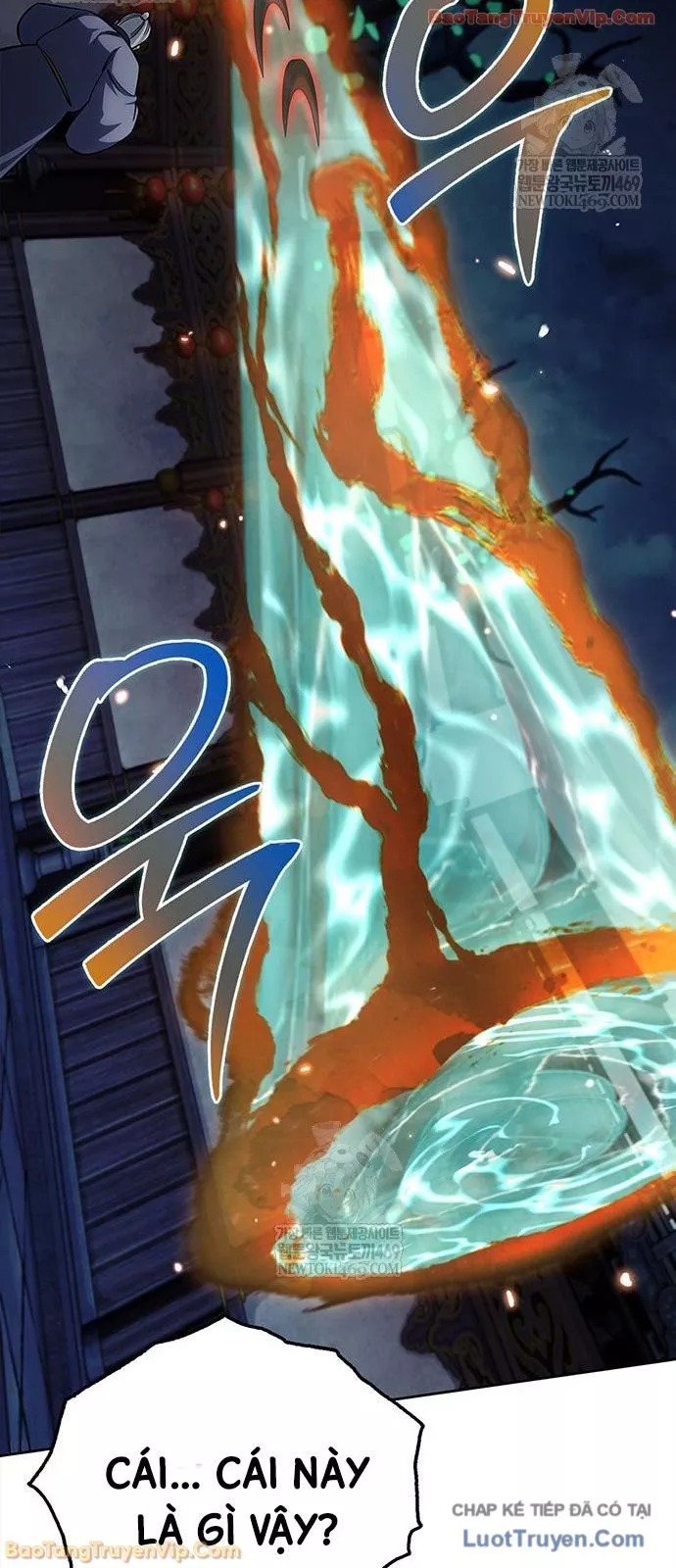 Thiên Qua Thư Khố Đại Công Tử Chapter 162 - Trang 2