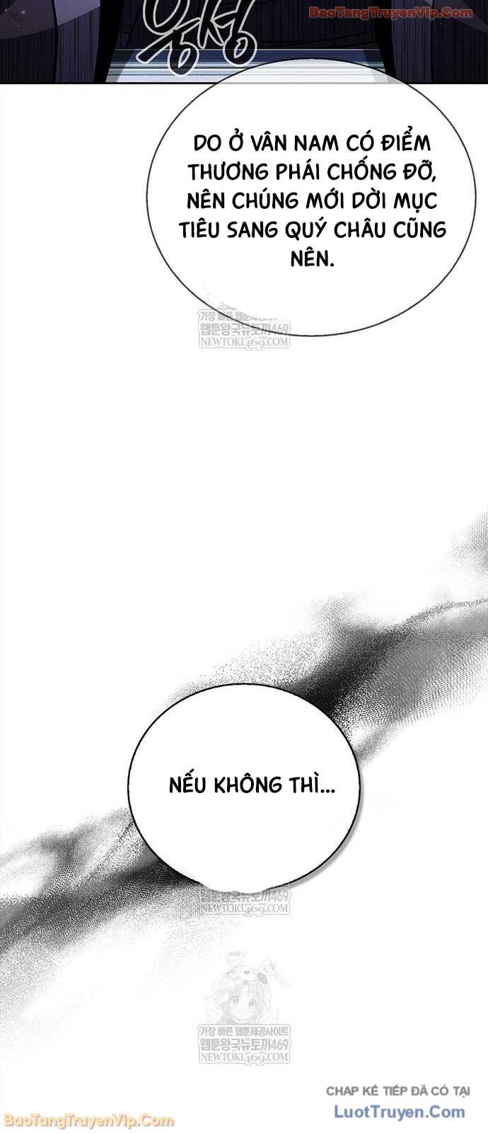 thiên qua thư khố đại công tử Chapter 168 27