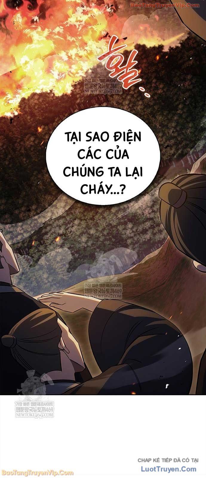 thiên qua thư khố đại công tử Chapter 168 56