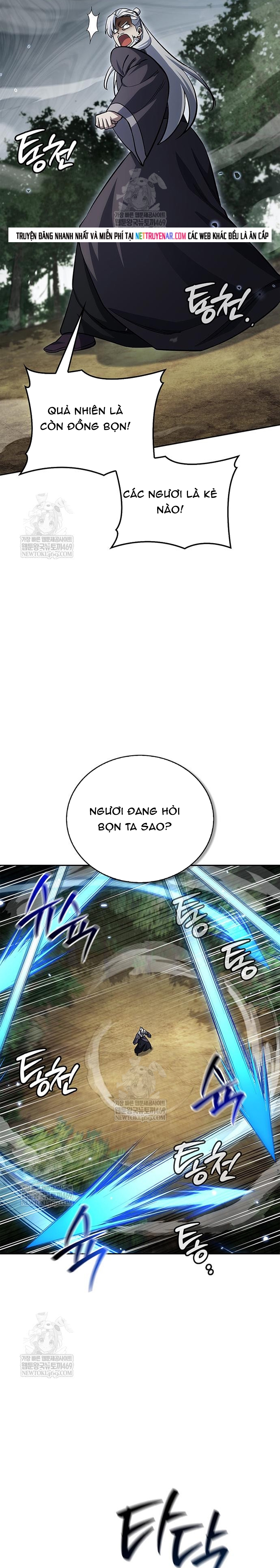 Thiên Qua Thư Khố Đại Công Tử Chapter 169 24