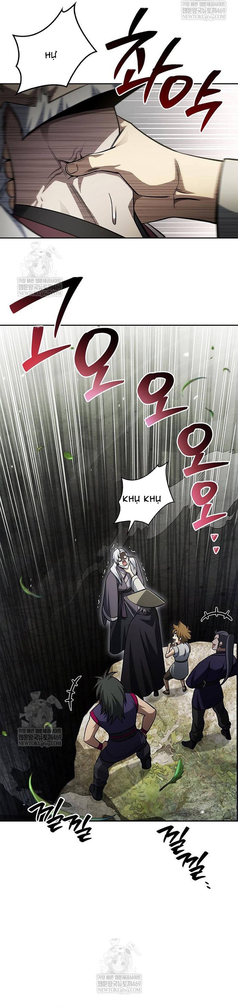 Thiên Qua Thư Khố Đại Công Tử Chapter 169 31