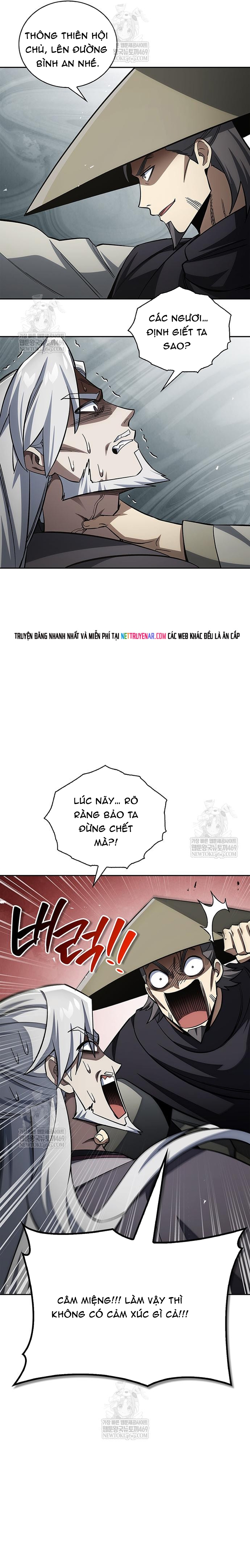 Thiên Qua Thư Khố Đại Công Tử Chapter 169 32