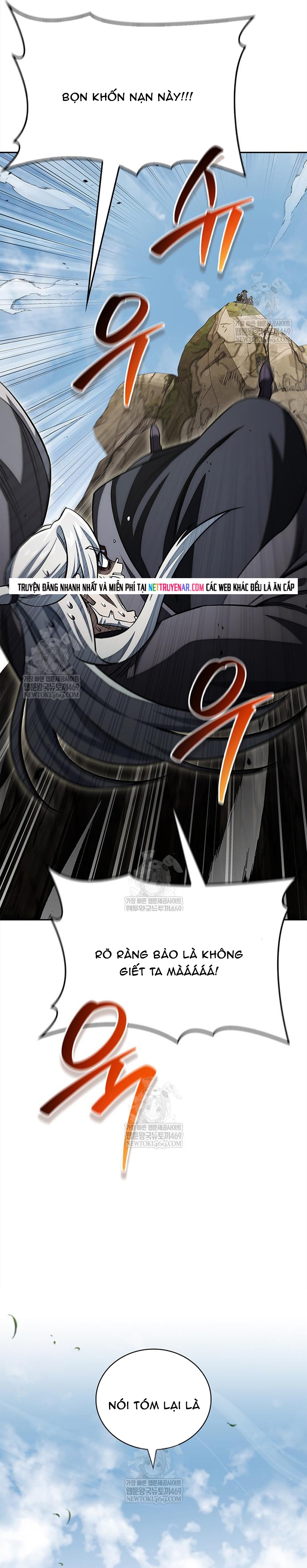 Thiên Qua Thư Khố Đại Công Tử Chapter 169 34