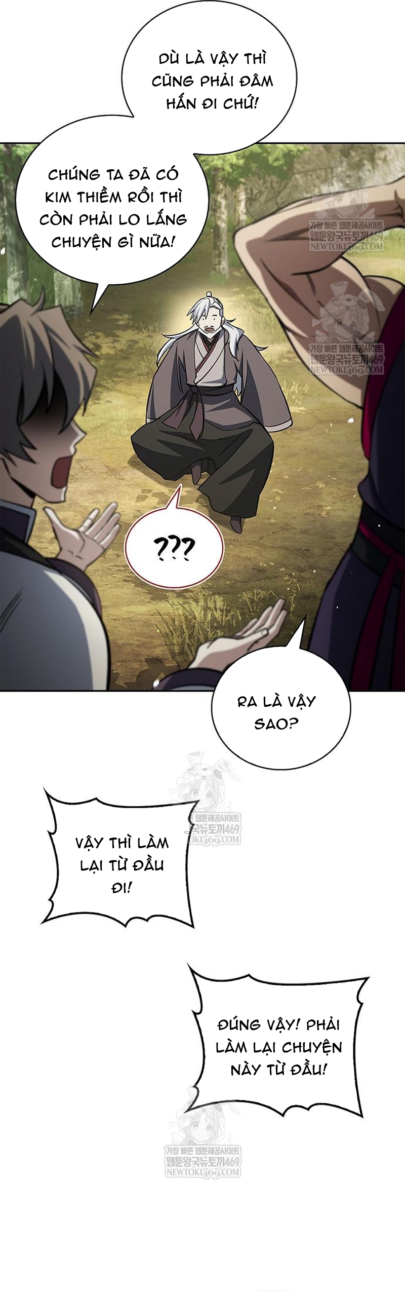 Thiên Qua Thư Khố Đại Công Tử Chapter 169 40