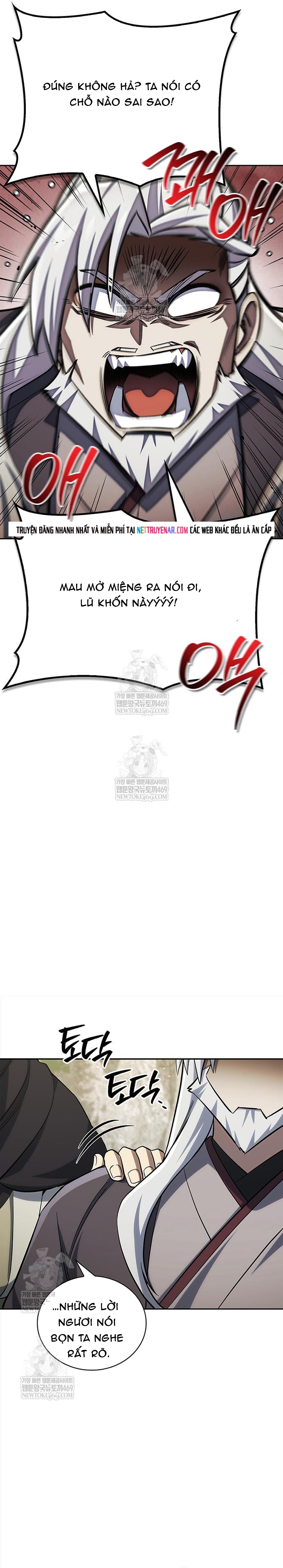 Thiên Qua Thư Khố Đại Công Tử Chapter 169 43