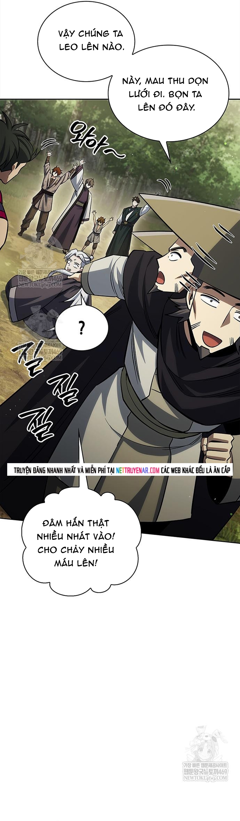 Thiên Qua Thư Khố Đại Công Tử Chapter 169 45