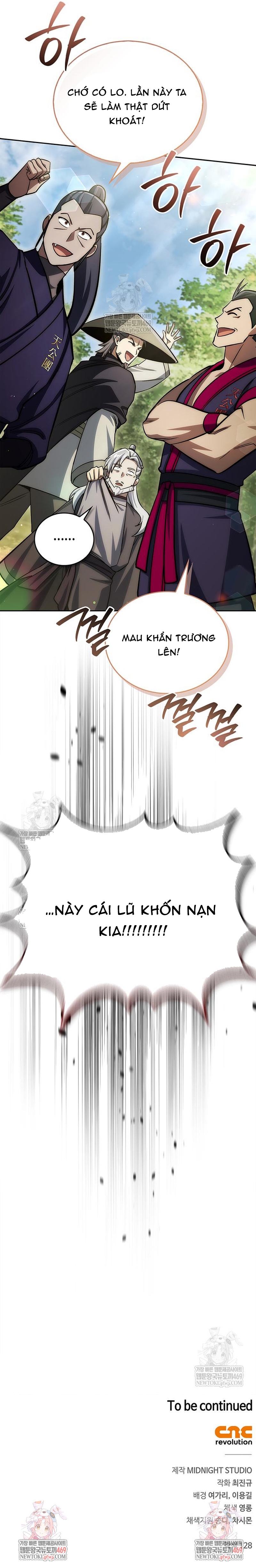 Thiên Qua Thư Khố Đại Công Tử Chapter 169 46