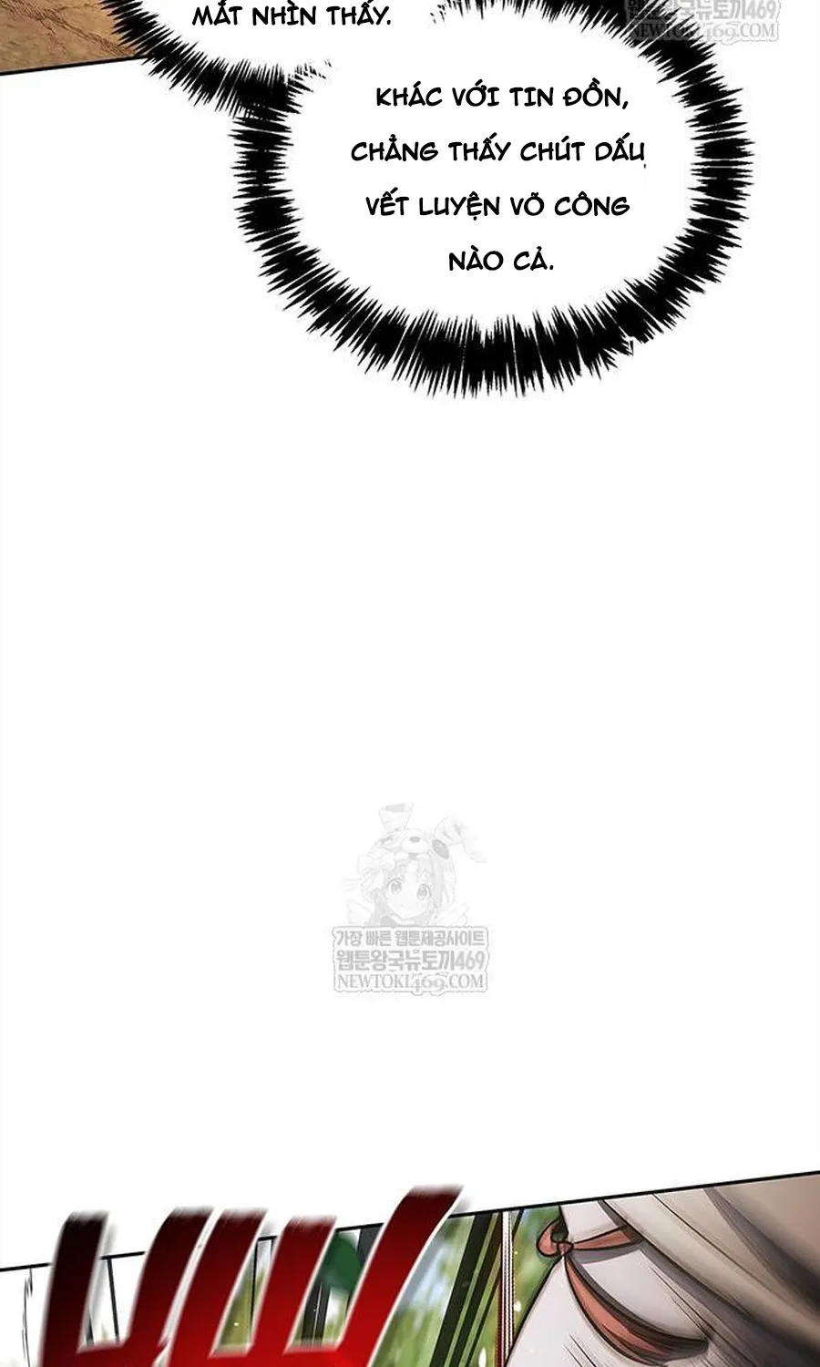 Thiên Qua Thư Khố Đại Công Tử Chapter 170 7