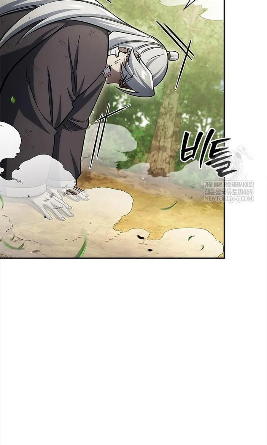 Thiên Qua Thư Khố Đại Công Tử Chapter 170 10