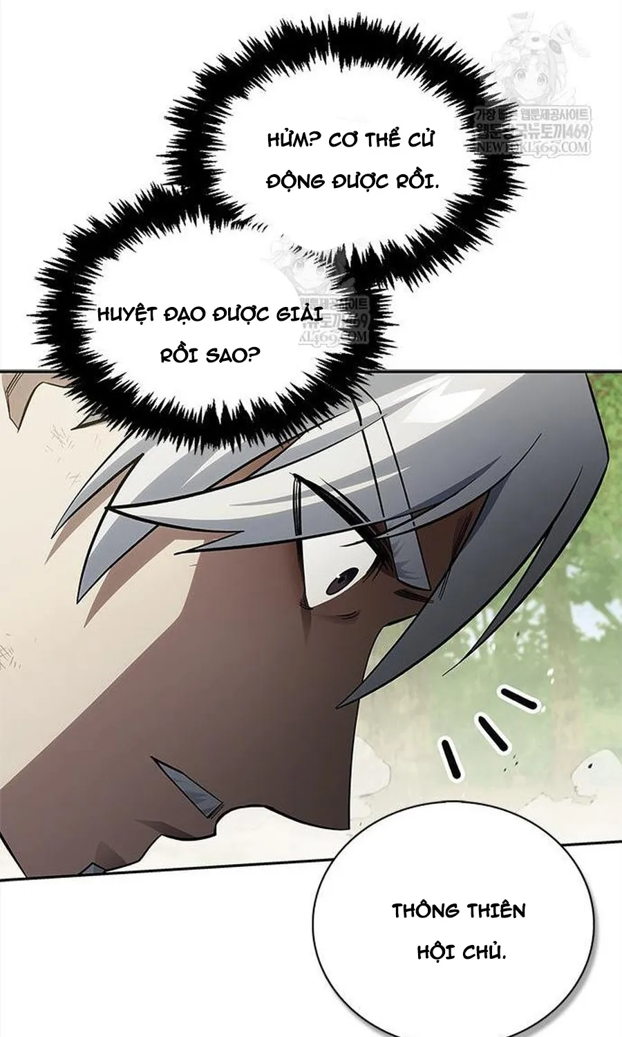 Thiên Qua Thư Khố Đại Công Tử Chapter 170 11