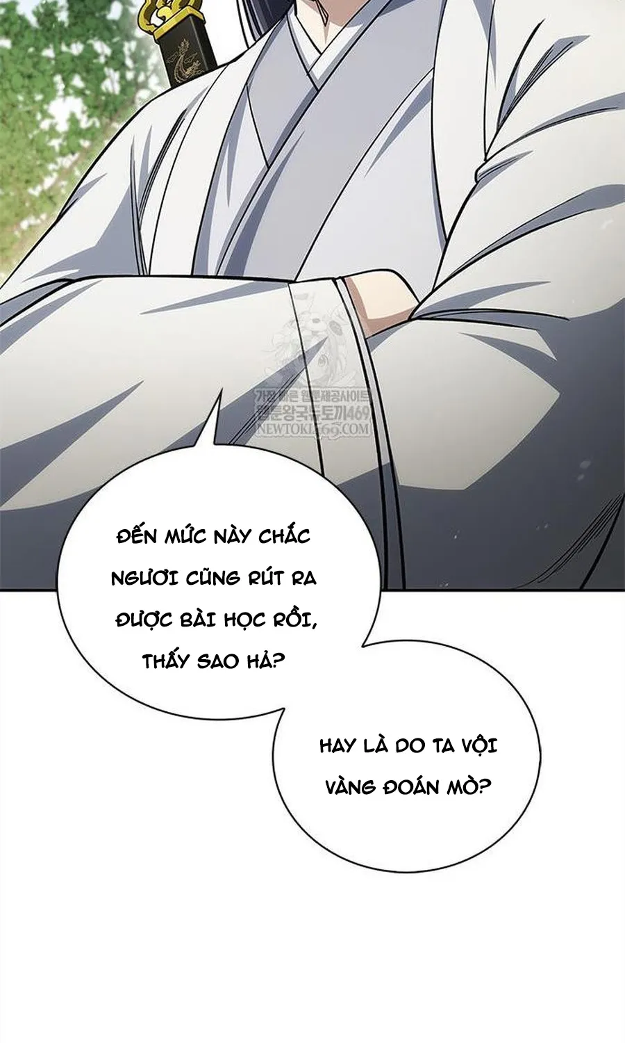 Thiên Qua Thư Khố Đại Công Tử Chapter 170 13