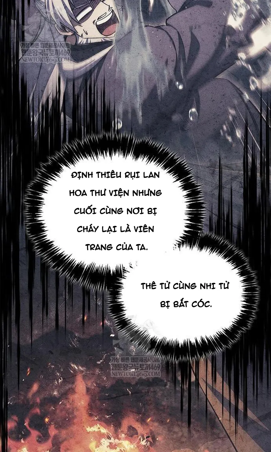 Thiên Qua Thư Khố Đại Công Tử Chapter 170 18