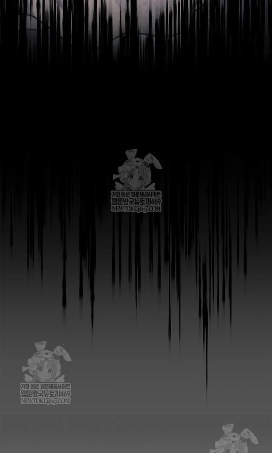 Thiên Qua Thư Khố Đại Công Tử Chapter 170 20