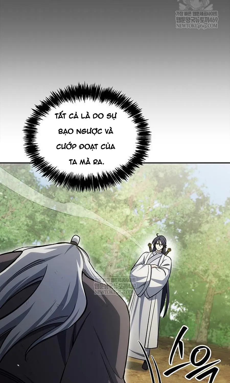 Thiên Qua Thư Khố Đại Công Tử Chapter 170 21