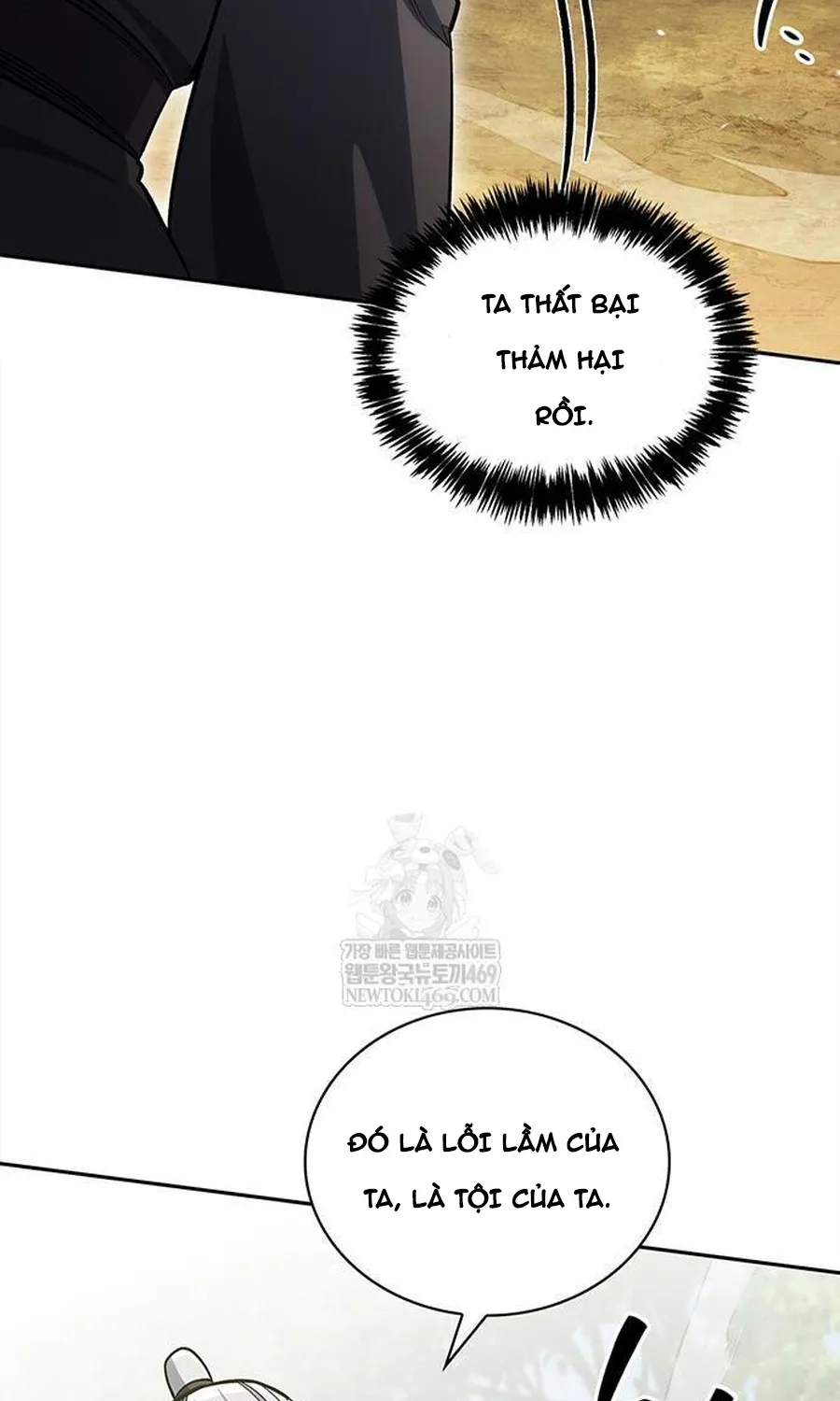 Thiên Qua Thư Khố Đại Công Tử Chapter 170 22