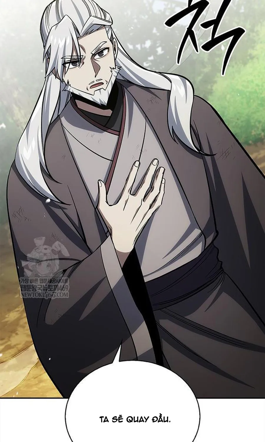 Thiên Qua Thư Khố Đại Công Tử Chapter 170 23