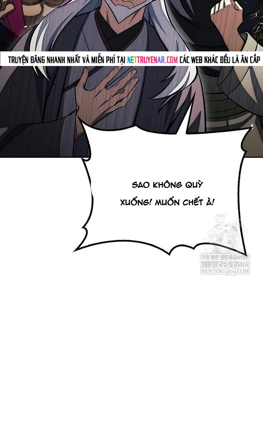 Thiên Qua Thư Khố Đại Công Tử Chapter 170 26