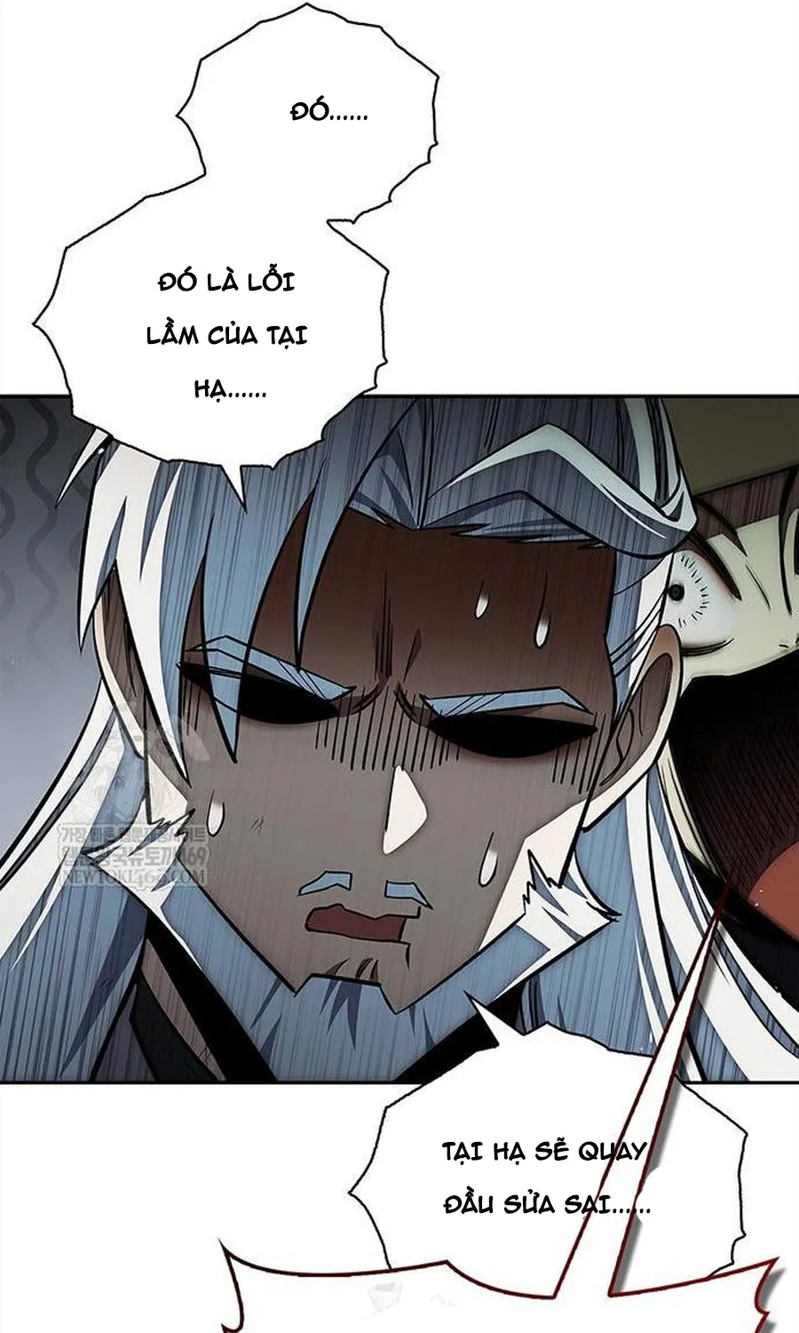 Thiên Qua Thư Khố Đại Công Tử Chapter 170 28