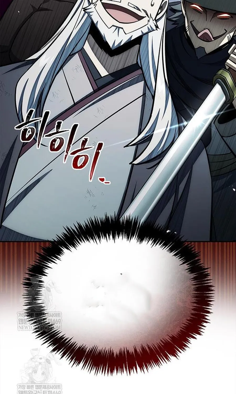 Thiên Qua Thư Khố Đại Công Tử Chapter 170 32