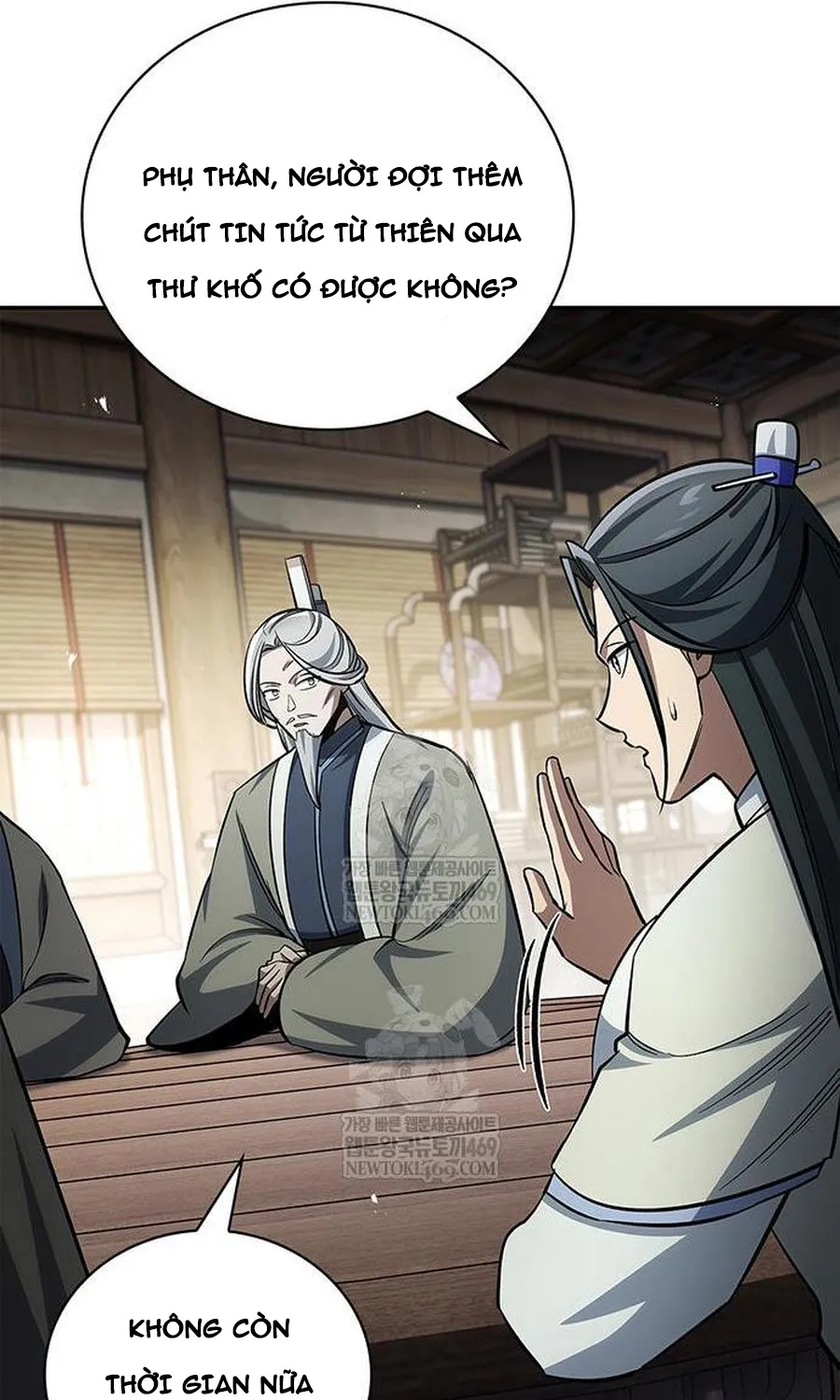 Thiên Qua Thư Khố Đại Công Tử Chapter 170 41