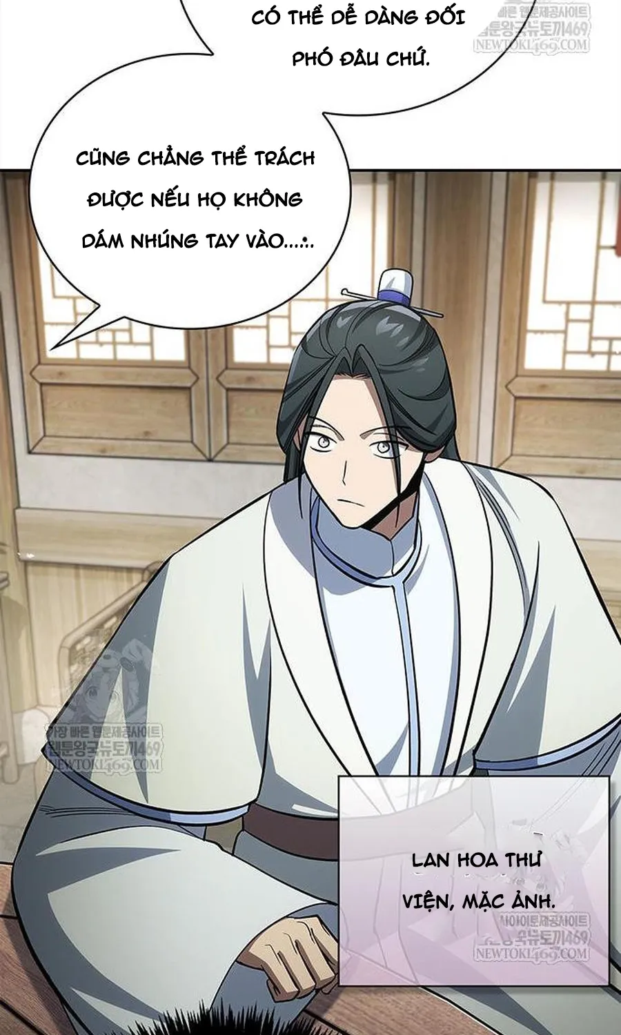 Thiên Qua Thư Khố Đại Công Tử Chapter 170 43