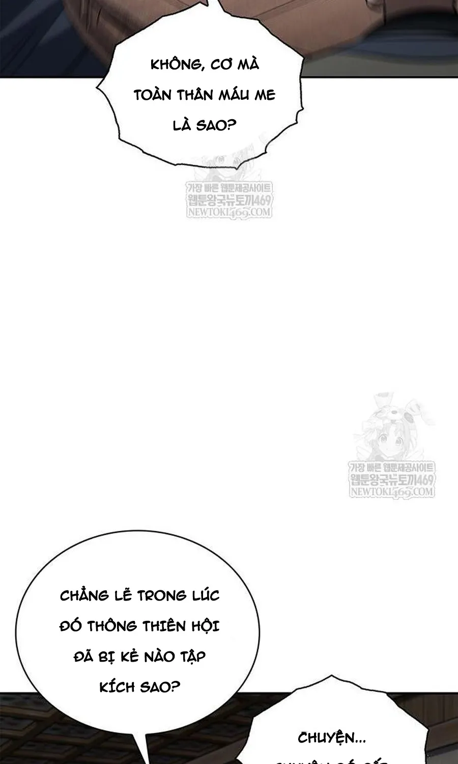 Thiên Qua Thư Khố Đại Công Tử Chapter 170 48