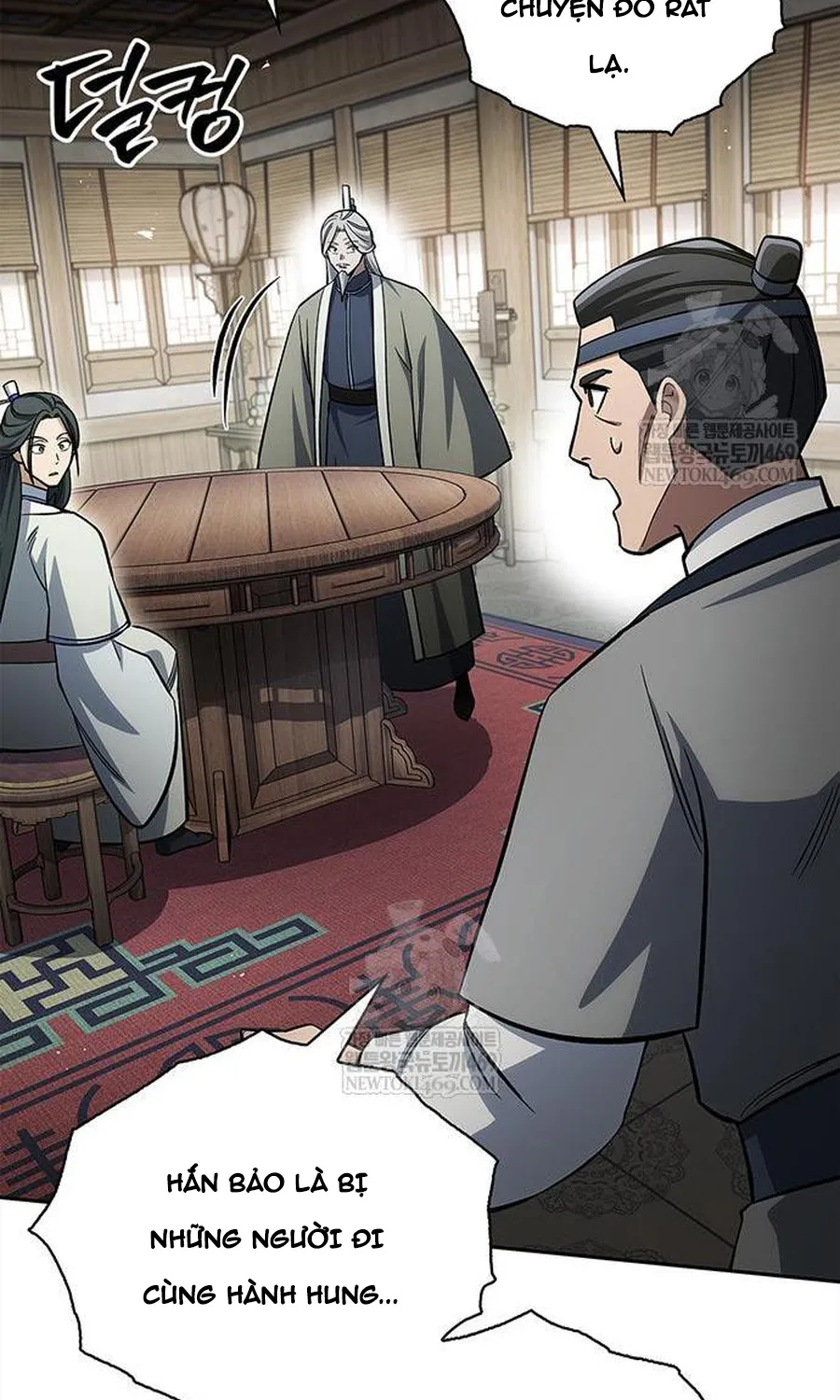 Thiên Qua Thư Khố Đại Công Tử Chapter 170 49