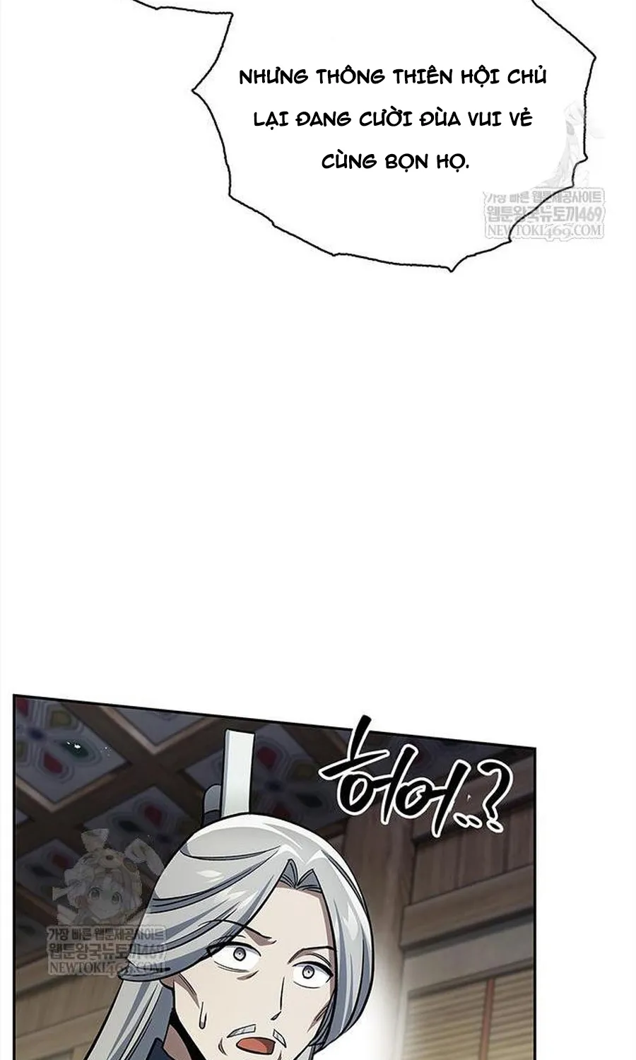 Thiên Qua Thư Khố Đại Công Tử Chapter 170 50