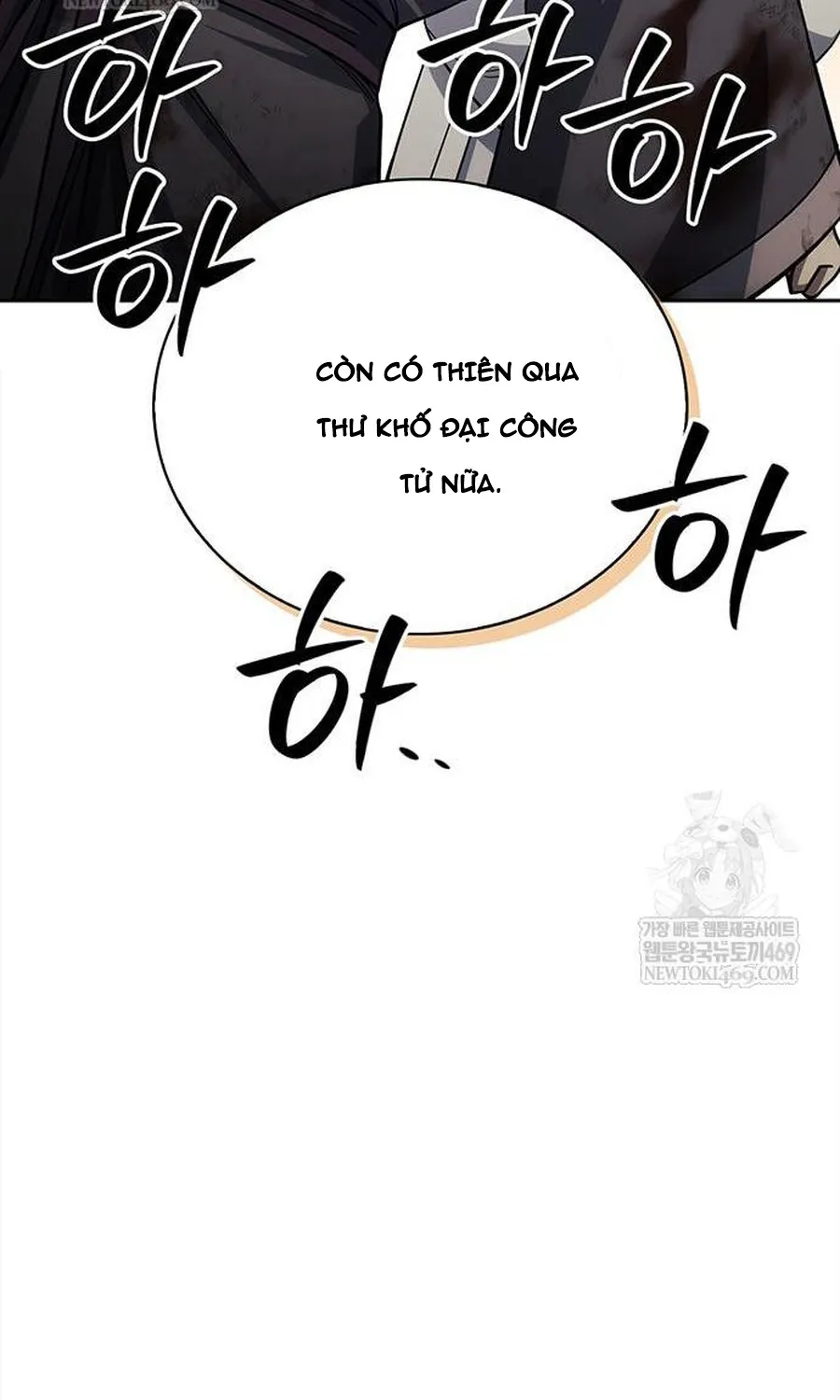 Thiên Qua Thư Khố Đại Công Tử Chapter 170 53