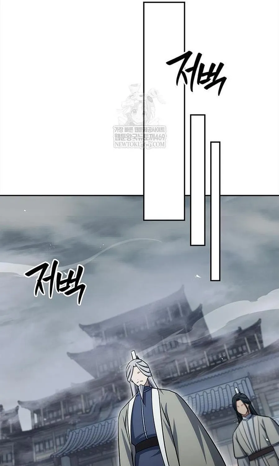 Thiên Qua Thư Khố Đại Công Tử Chapter 170 55