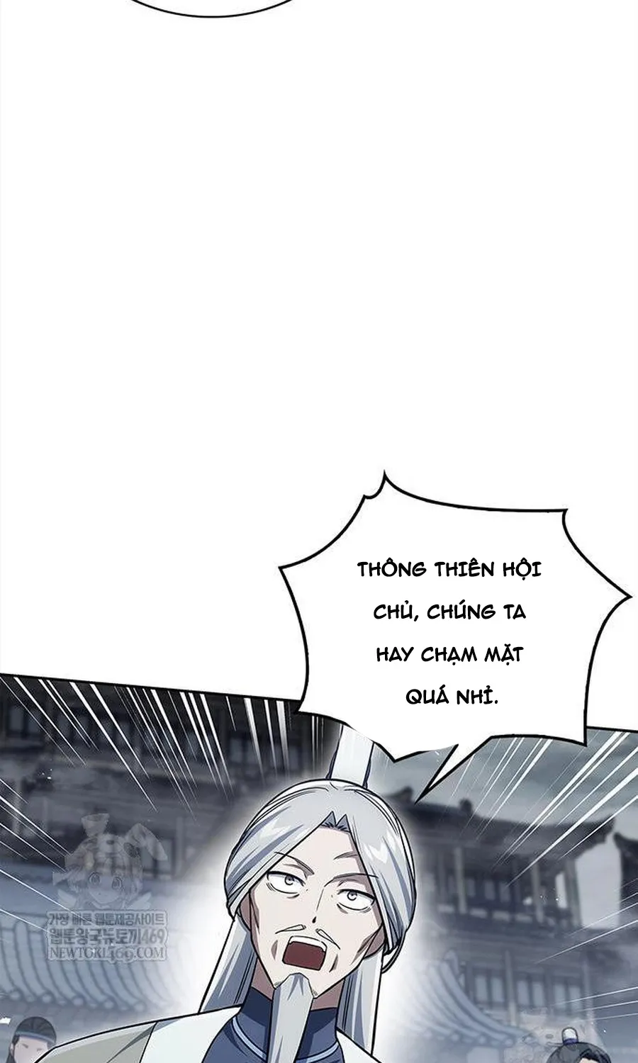 Thiên Qua Thư Khố Đại Công Tử Chapter 170 58