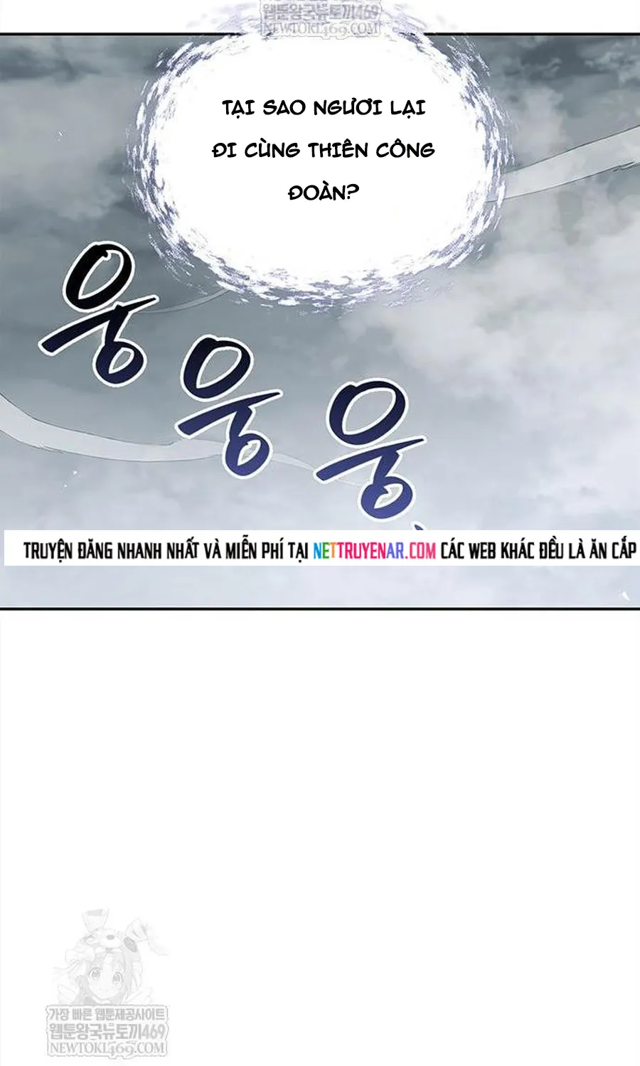 Thiên Qua Thư Khố Đại Công Tử Chapter 170 60