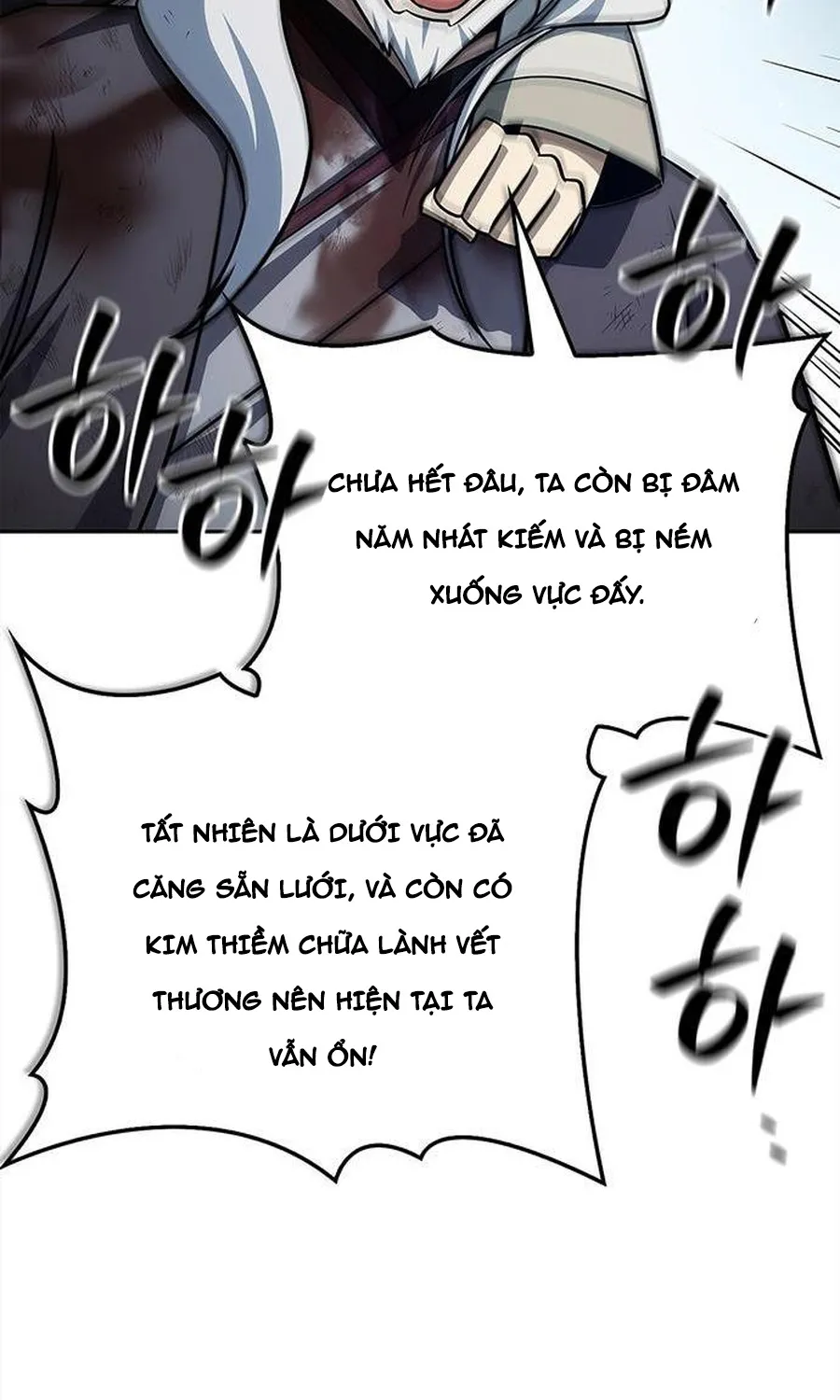 Thiên Qua Thư Khố Đại Công Tử Chapter 170 62