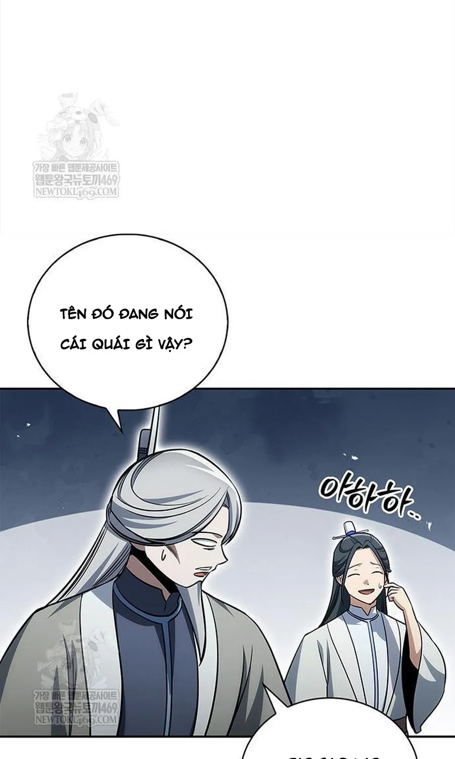 Thiên Qua Thư Khố Đại Công Tử Chapter 170 63