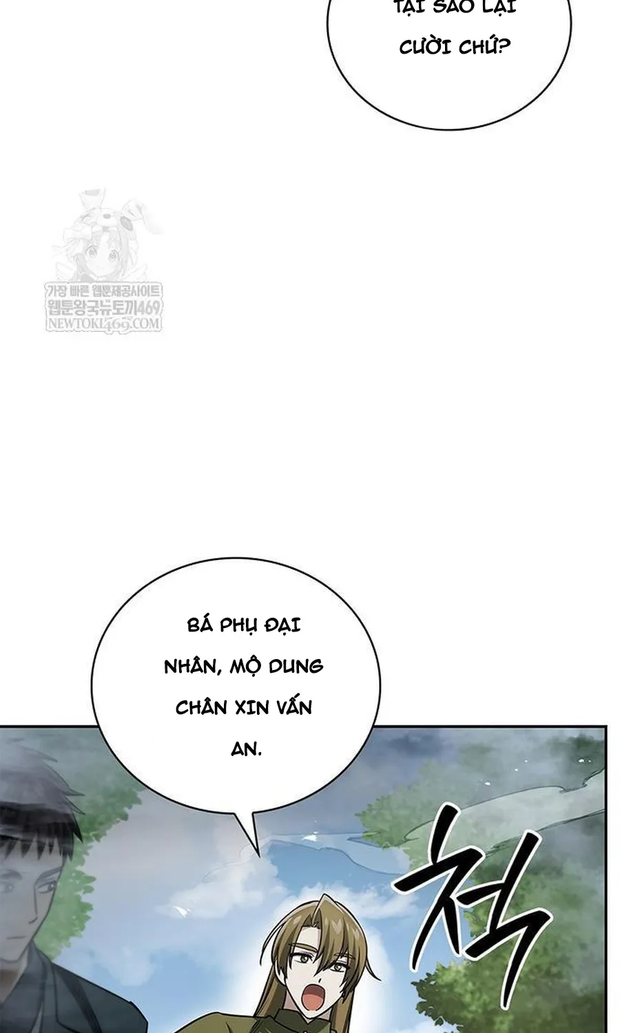 Thiên Qua Thư Khố Đại Công Tử Chapter 170 64