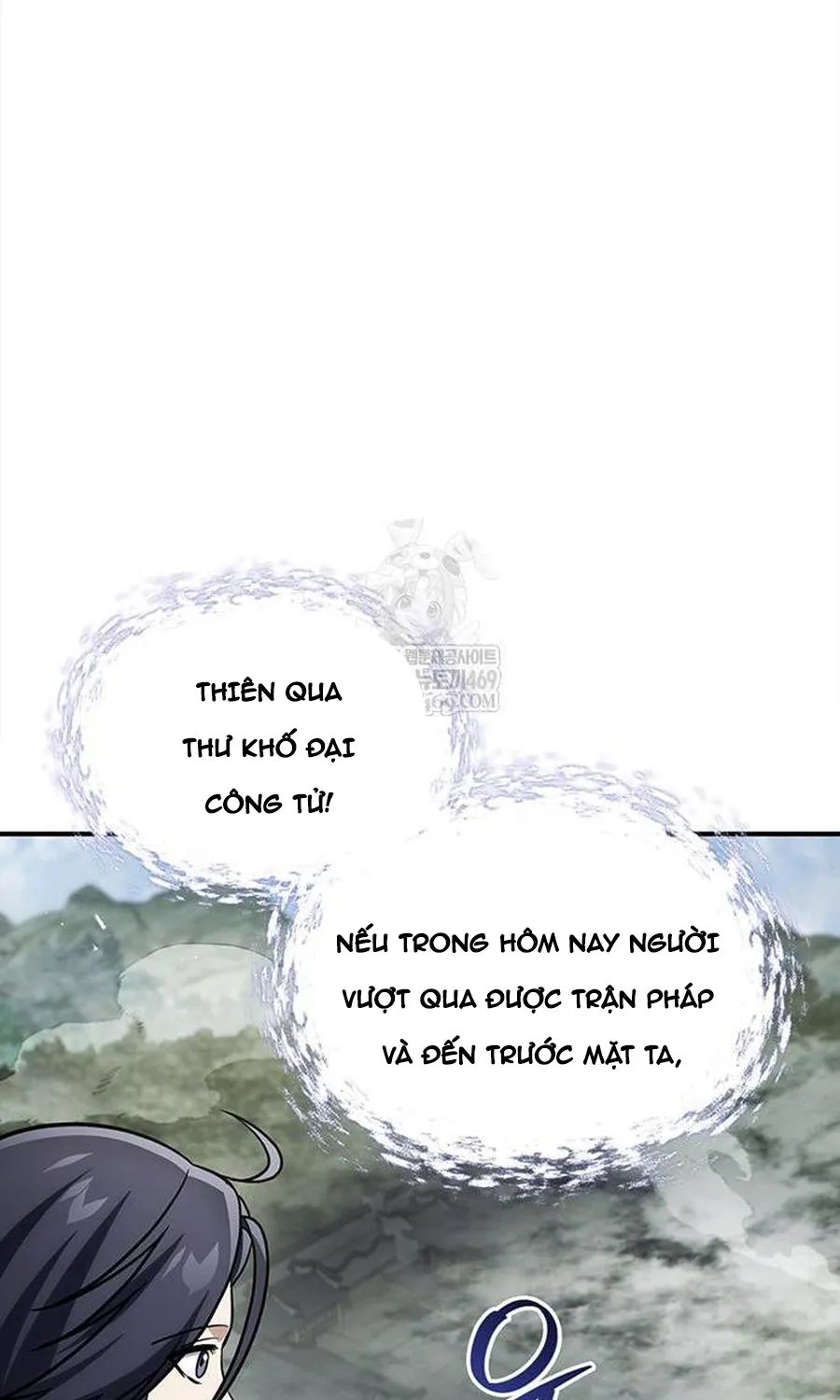 Thiên Qua Thư Khố Đại Công Tử Chapter 170 83