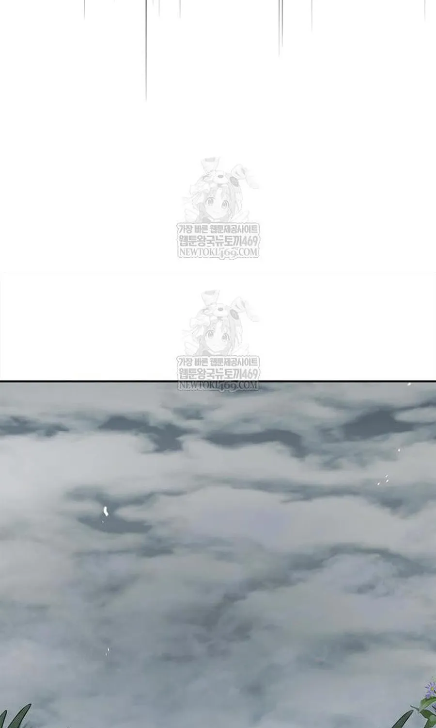 Thiên Qua Thư Khố Đại Công Tử Chapter 170 90